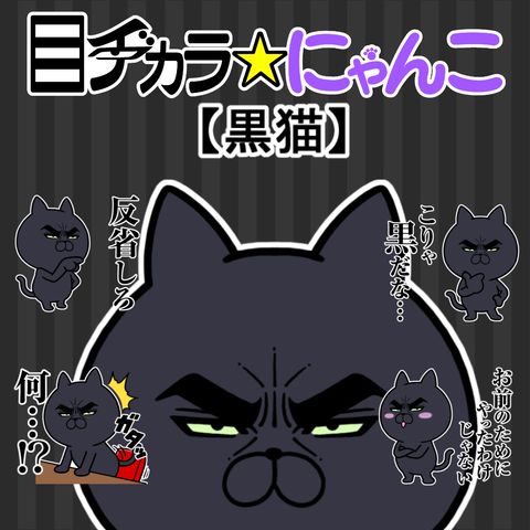 ロシヒ Line Official Account