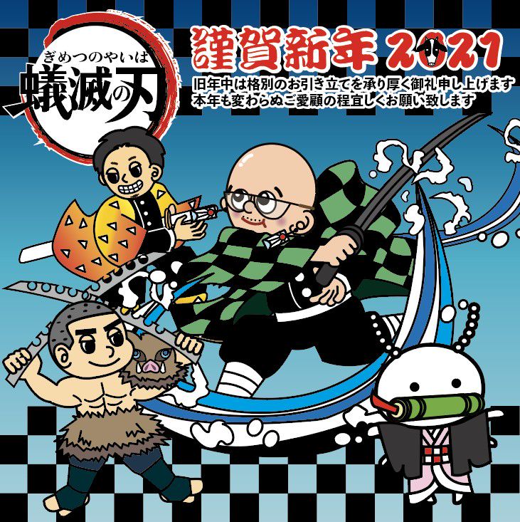 日本ボレイト Line Official Account