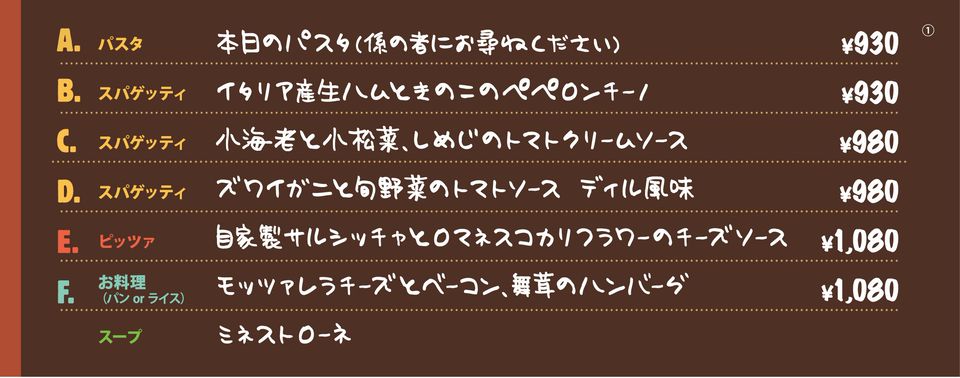 マンマパスタ 金沢文庫店 Line Official Account