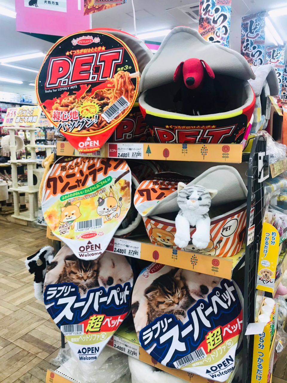 Recent Media ユニディ 若葉台店