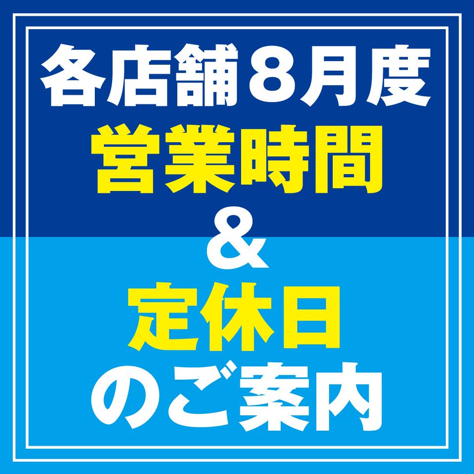 Recent Media B D 武蔵小杉店