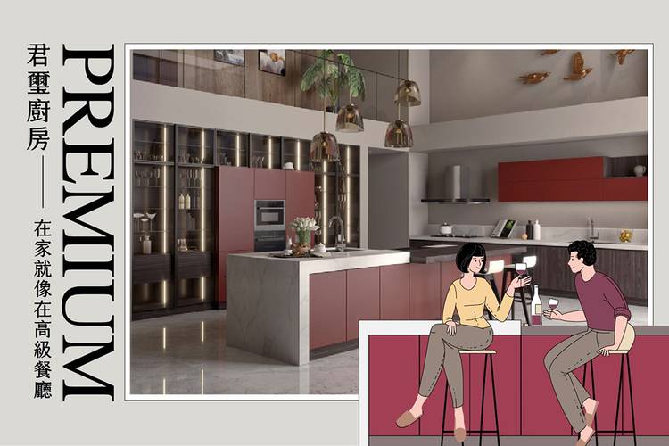 櫻花廚藝生活館八德店 Line Official Account