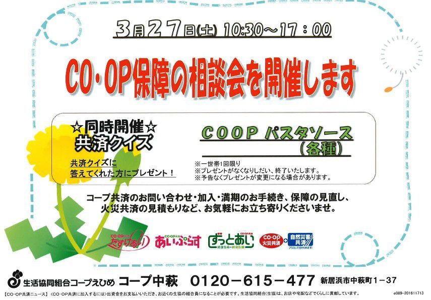 Recent Media Coop Nakahagi