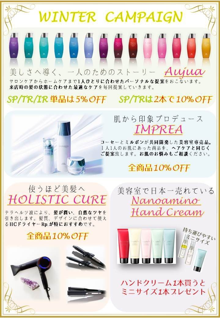 Recent Media 美容室happyworks