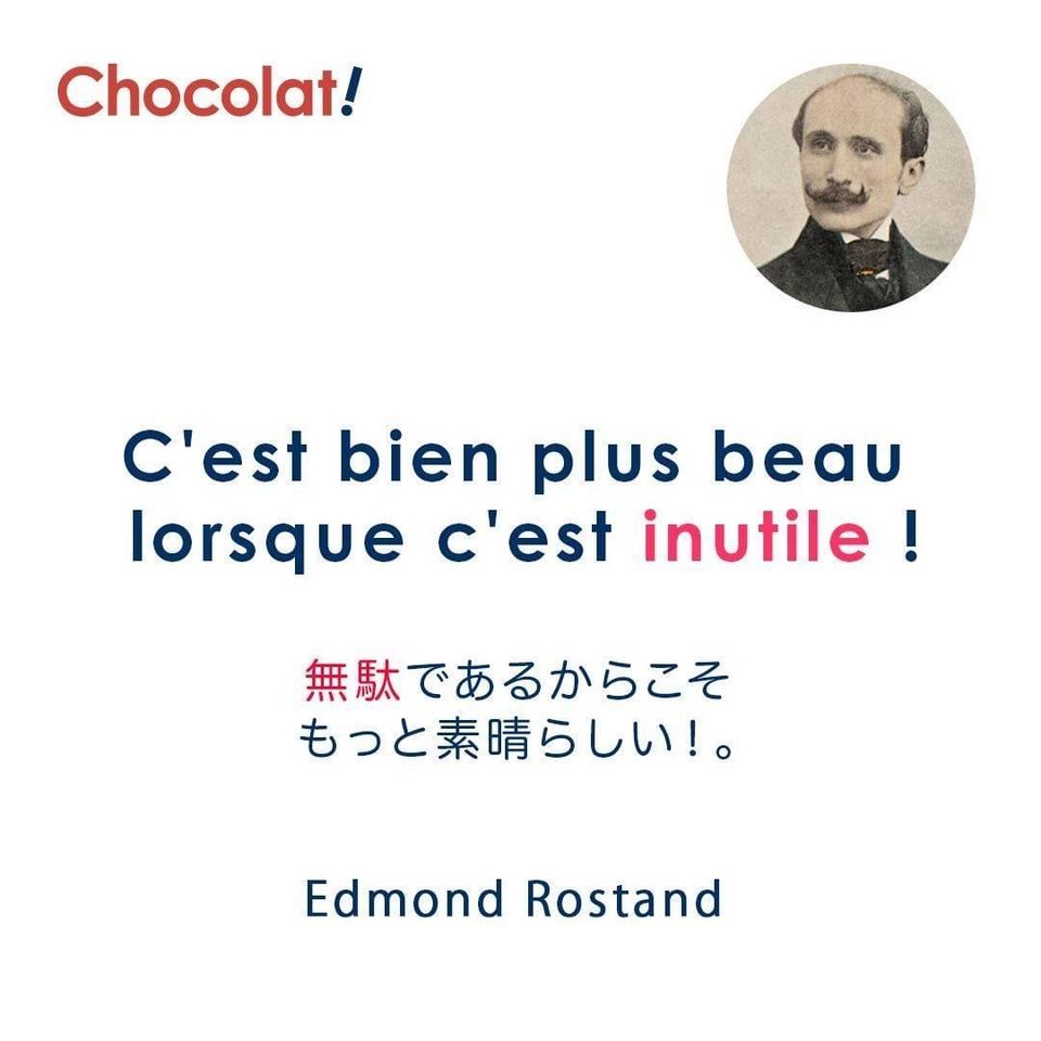 Recent Media フランス語 Chocolat