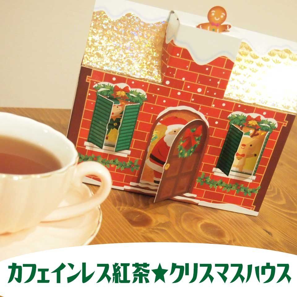 最安値挑戦！ 紅茶の国のアリス ノンカフェイン紅茶バラエティーティーセット カクテル