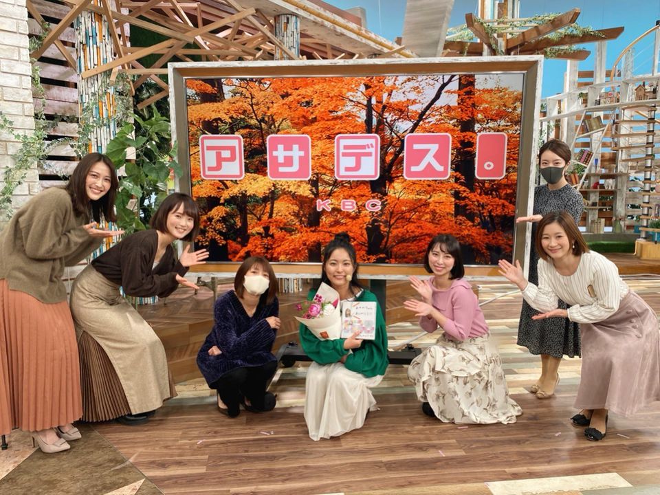アシスタント アサデス お天気