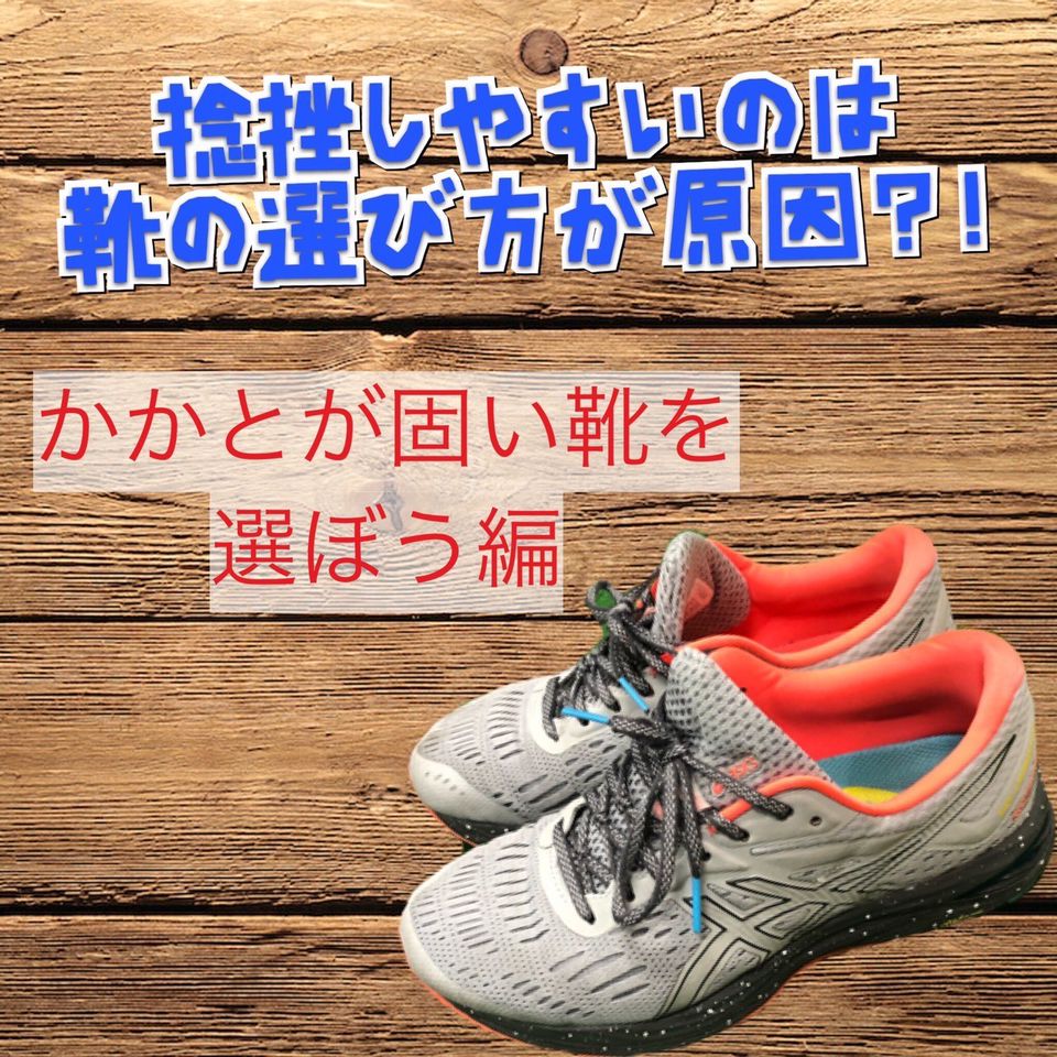 Recent Media 太陽堂接骨院