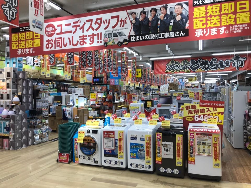 Recent Media ユニディ 川口店