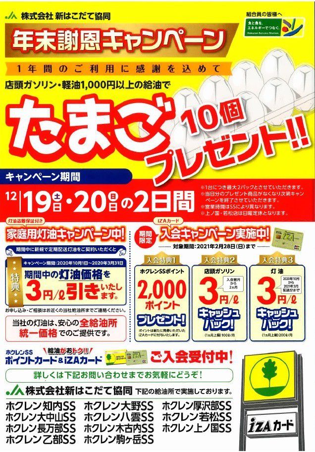 Recent Media ホクレンss大中山セルフ