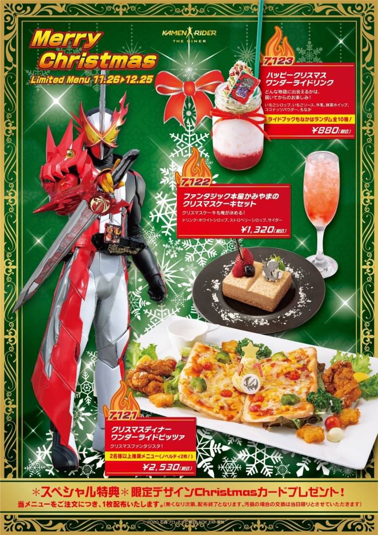 ブランド品専門の 仮面ライダーザダイナー 缶バッチ ryokan-yamatoya.com