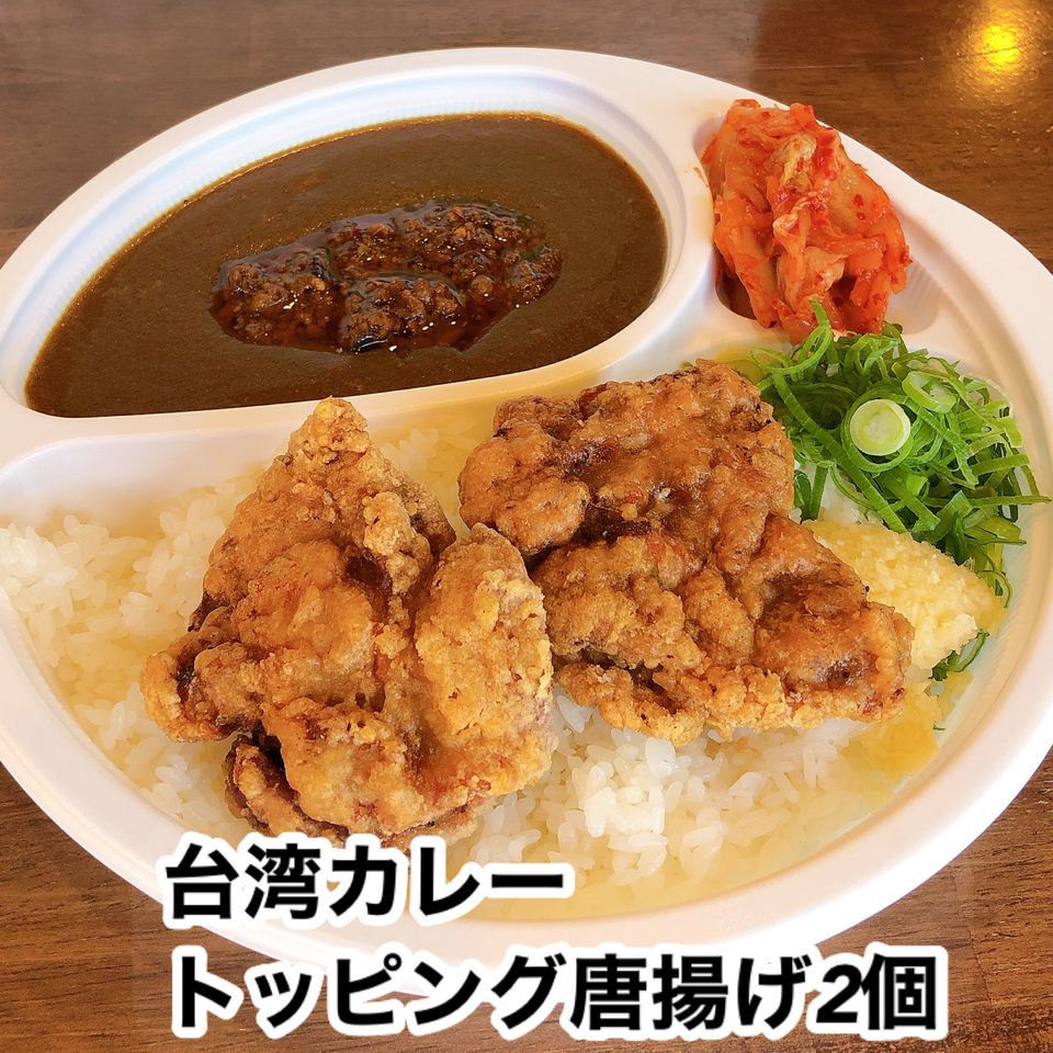 元祖台湾カレー犬山店 Line Official Account