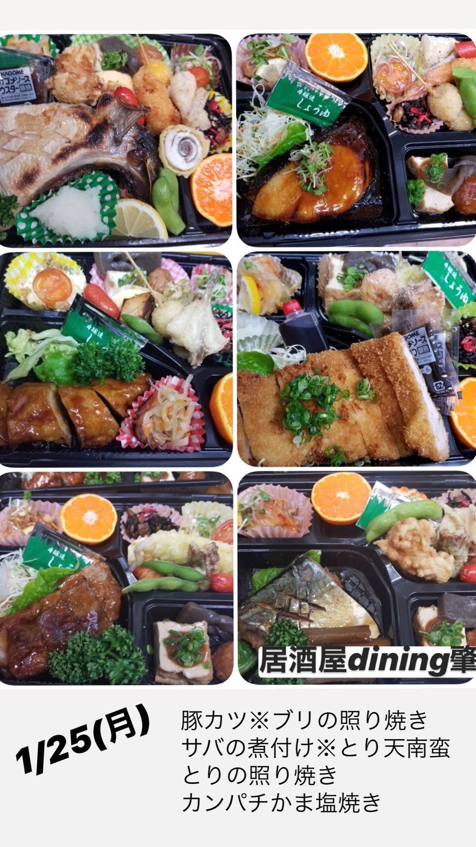 Recent Media 居酒屋dining肇