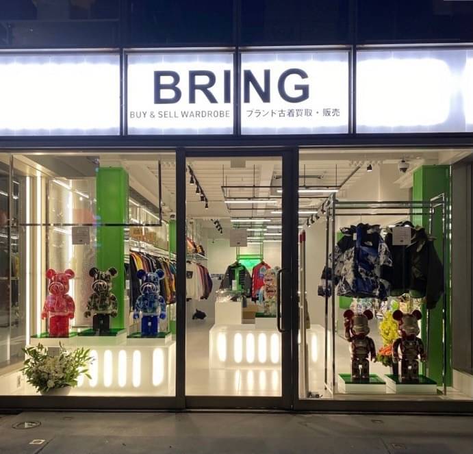 Mixed media feed | BRING 新宿店| LINE Official Account