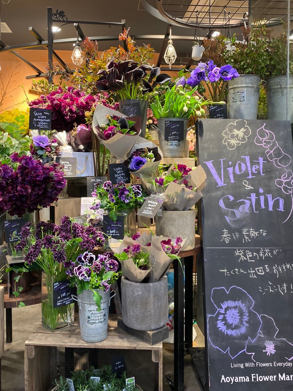 Mixed Media Feed 青山フラワーマーケット エキモ天王寺店