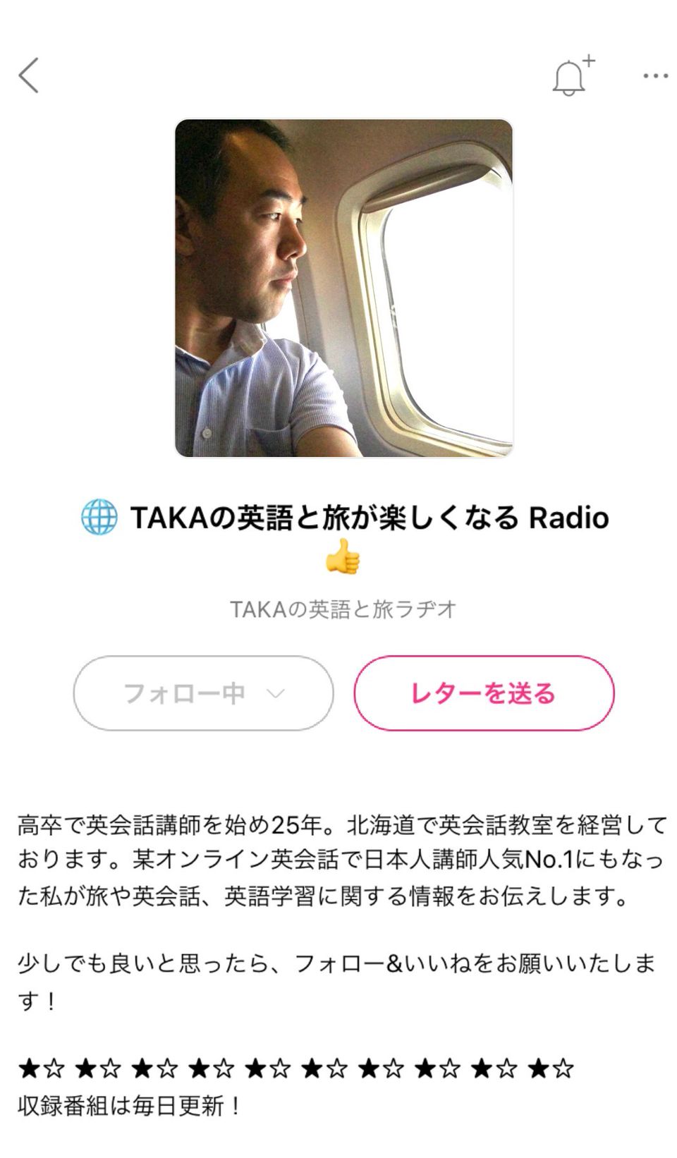 イングリッシュ フェス英語スクール Line Official Account