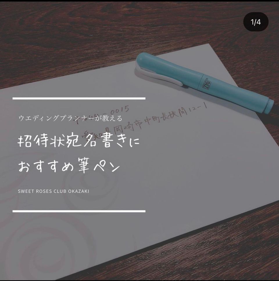 Mixed Media Feed スウィートローゼスクラブ岡崎