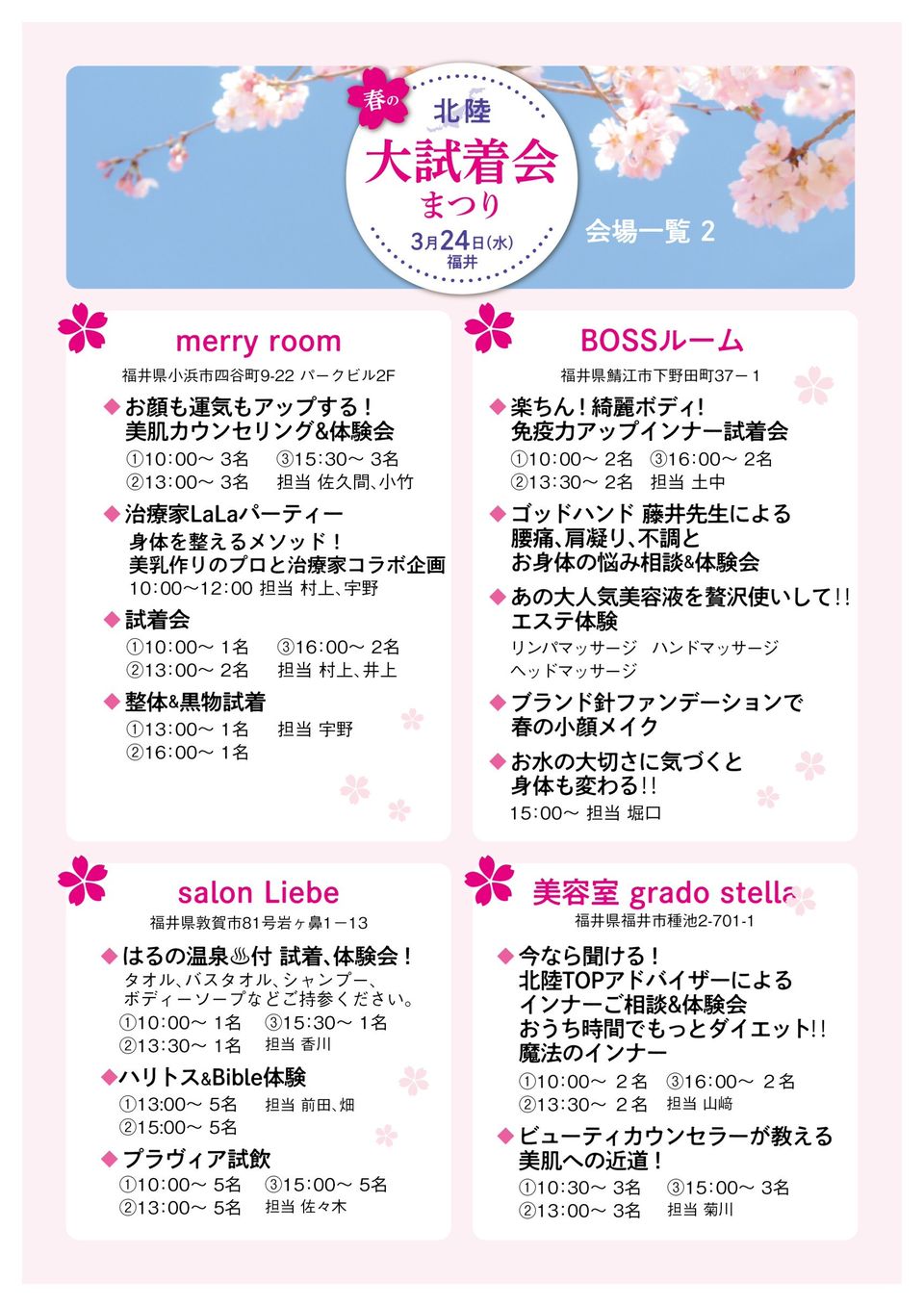 Recent Media Beauty Relaxation心音