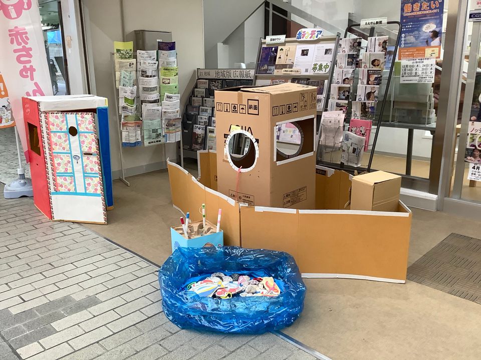 Recent Media 山口市市民活動支援センターさぽらんて
