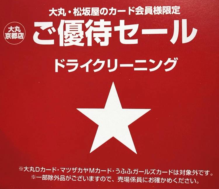 m☆様専用！ （セキュステーション公式ストア）