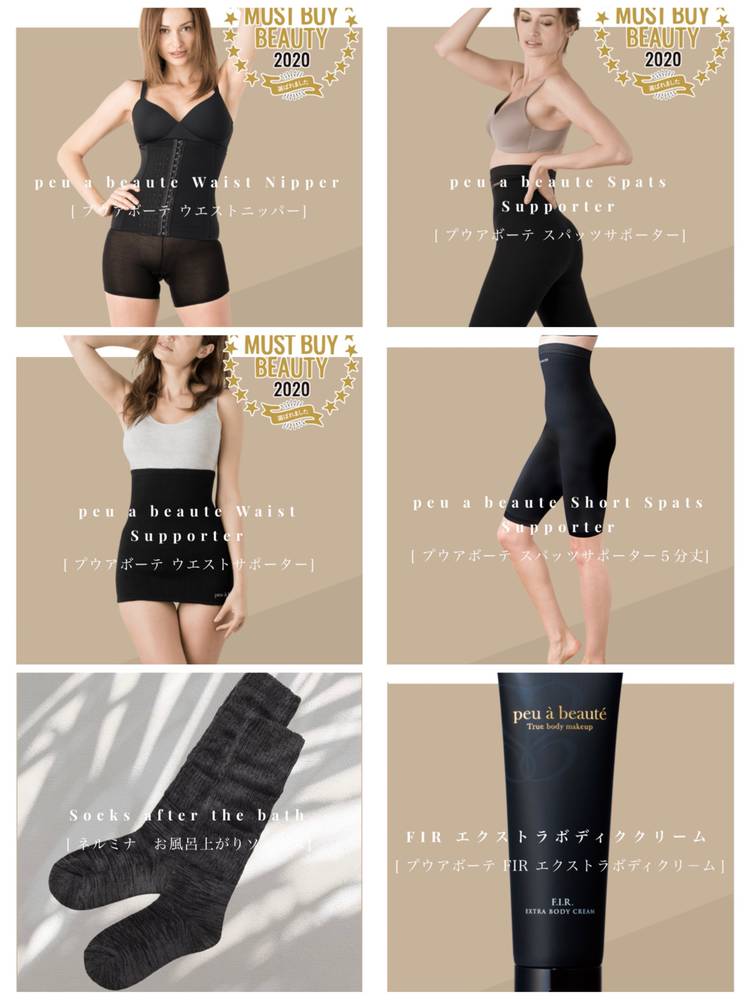 プーアボーテ　F.I.Rエクストラボディクリーム 58ff0e12e0705704bff6c71e752e51