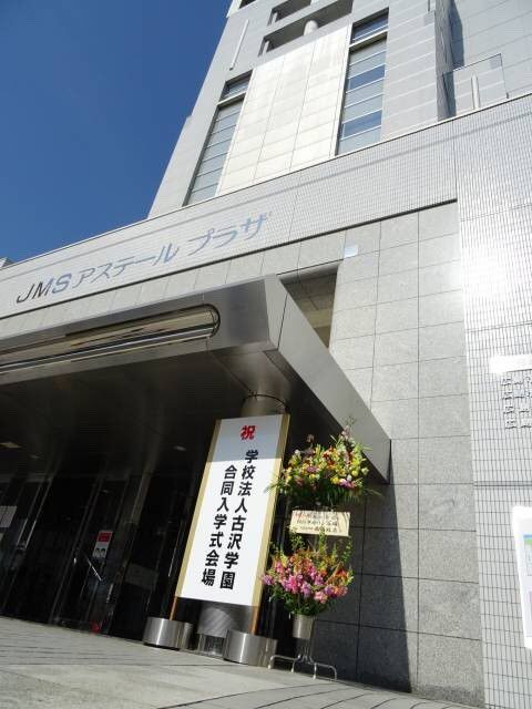 Mixed Media Feed 専門学校 広島自動車大学校