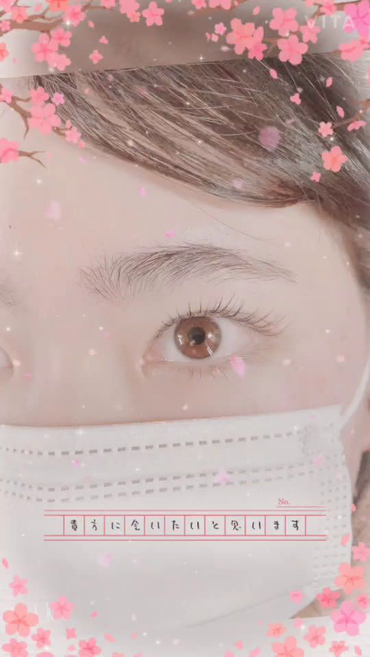 宮古市まつげエクステ Sunflower Line Official Account