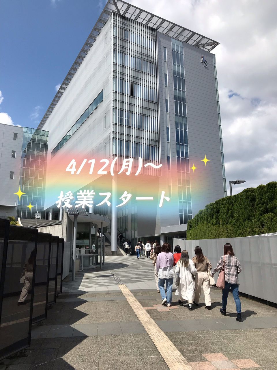 Recent Media 愛知淑徳大学 受験生向け