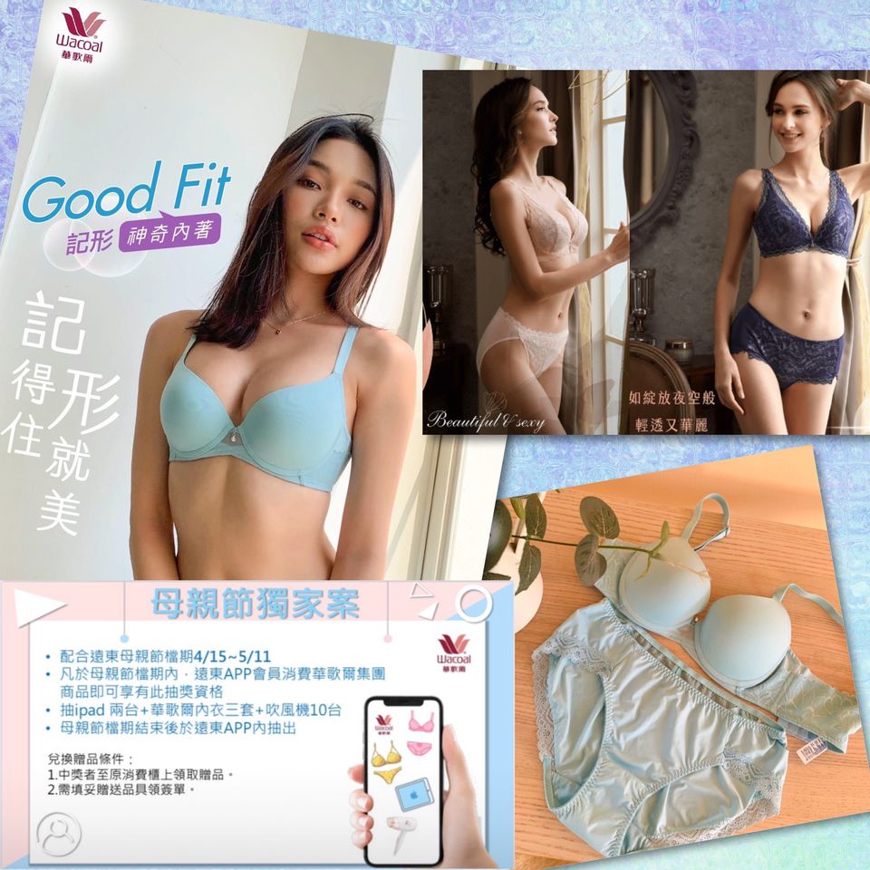 Recent Media 華歌爾 台中大遠百