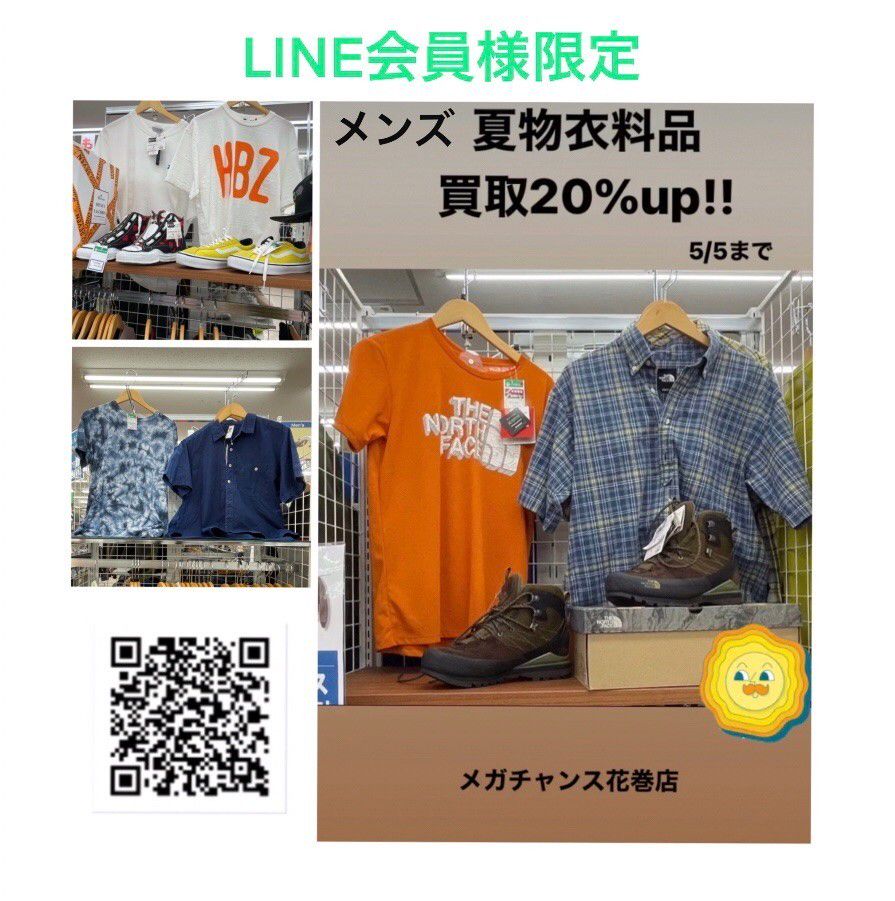 Mixed Media Feed メガチャンス花巻店