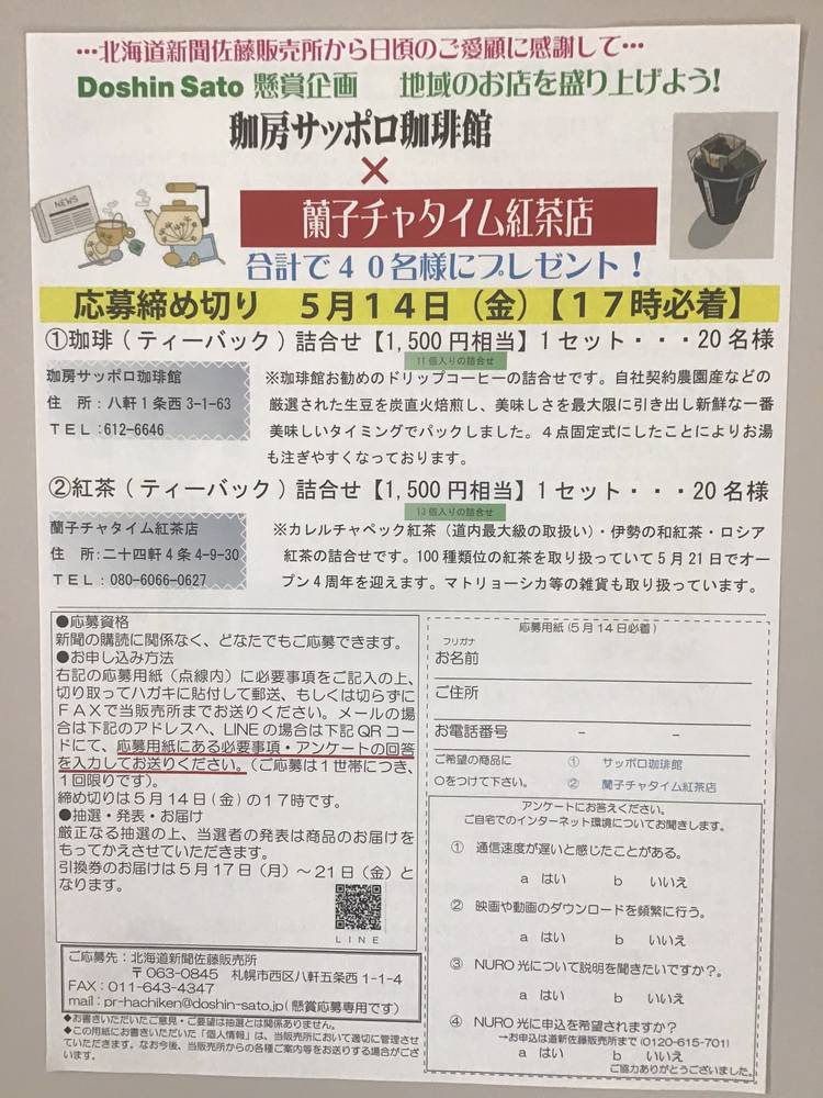 なめてんのか佐藤 様専用 bckediri.beacukai.go.id