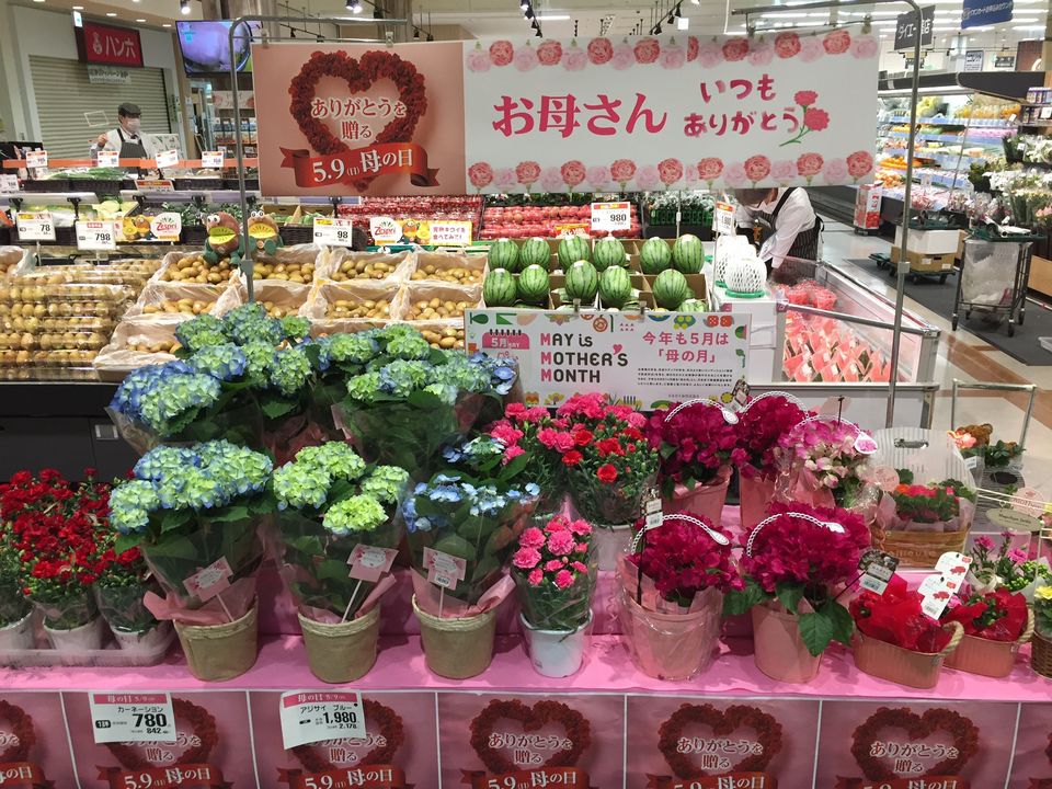 Recent Media イオンフードスタイルダイエーくずはモール