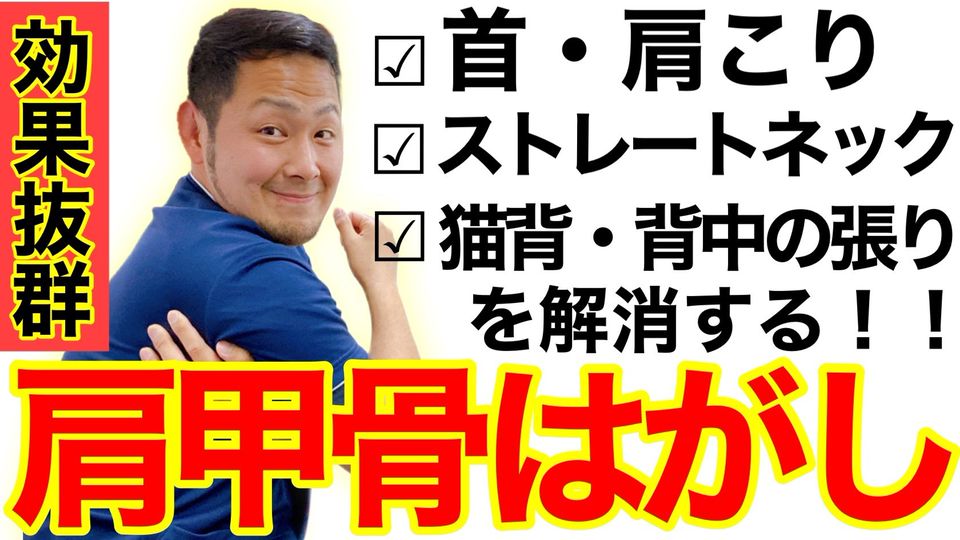 ぎっくり 背中 治し 方 即効