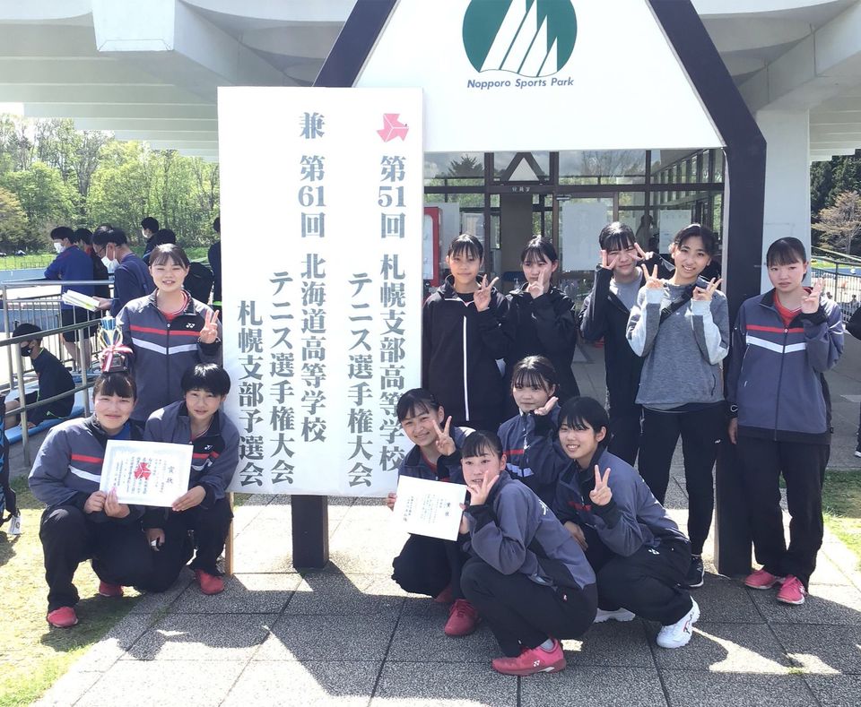 Recent Media 北海道科学大学高等学校