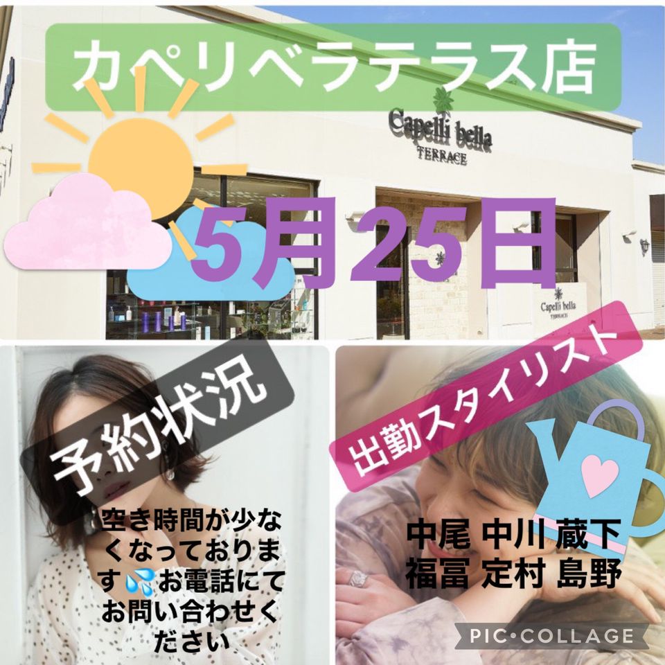 Recent Media カペリベラテラス