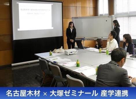 Mixed Media Feed 愛知淑徳大学 受験生向け