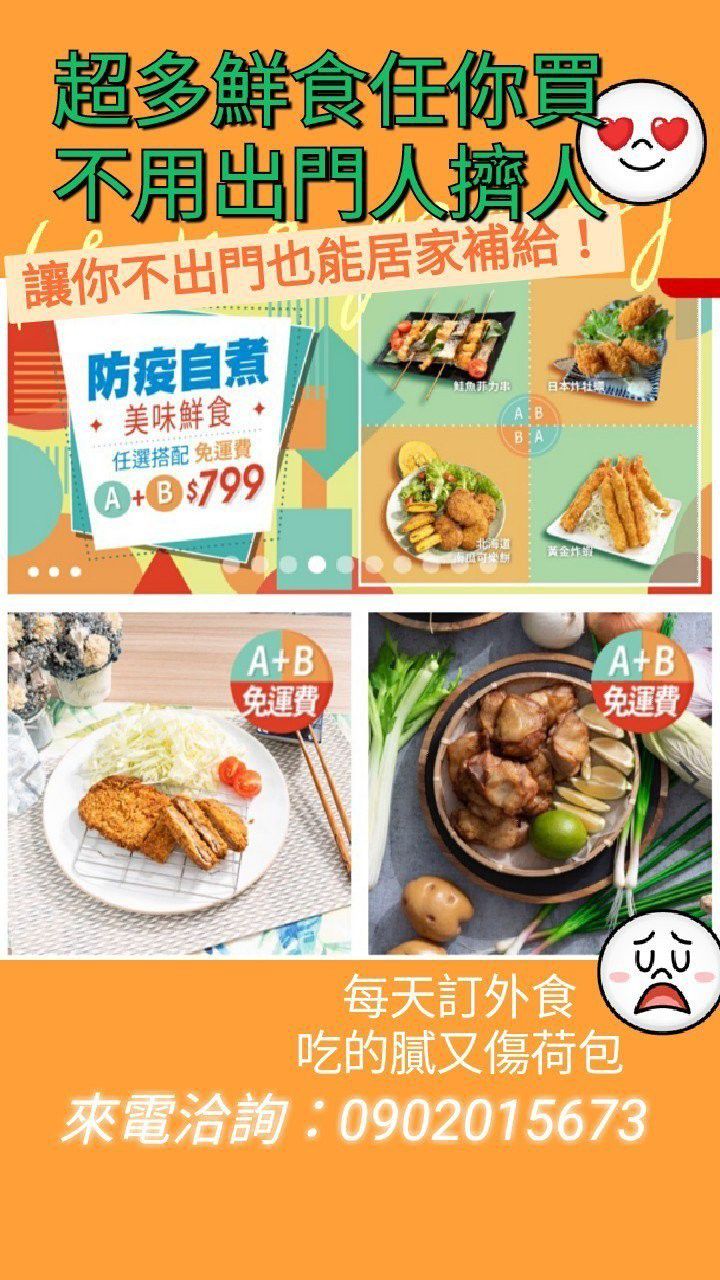 Recent Media 生活工場嘉義店