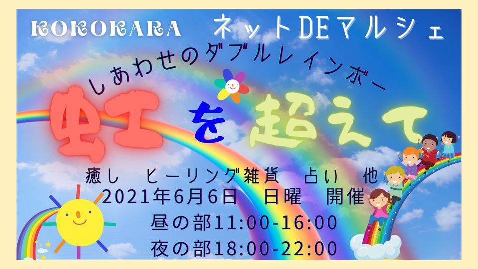 Recent Media まほうおばば