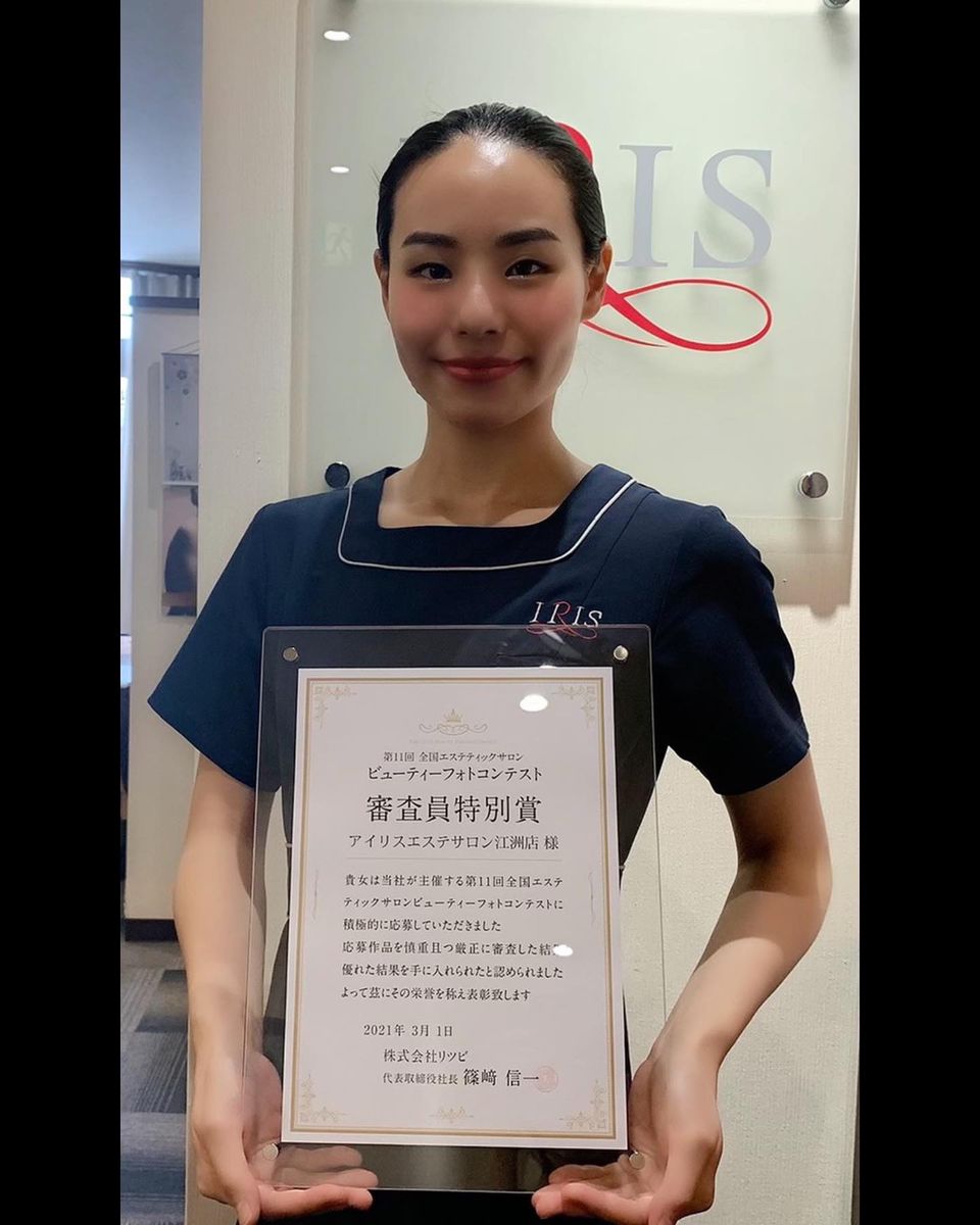 アイリスエステサロン江洲店 Line Official Account