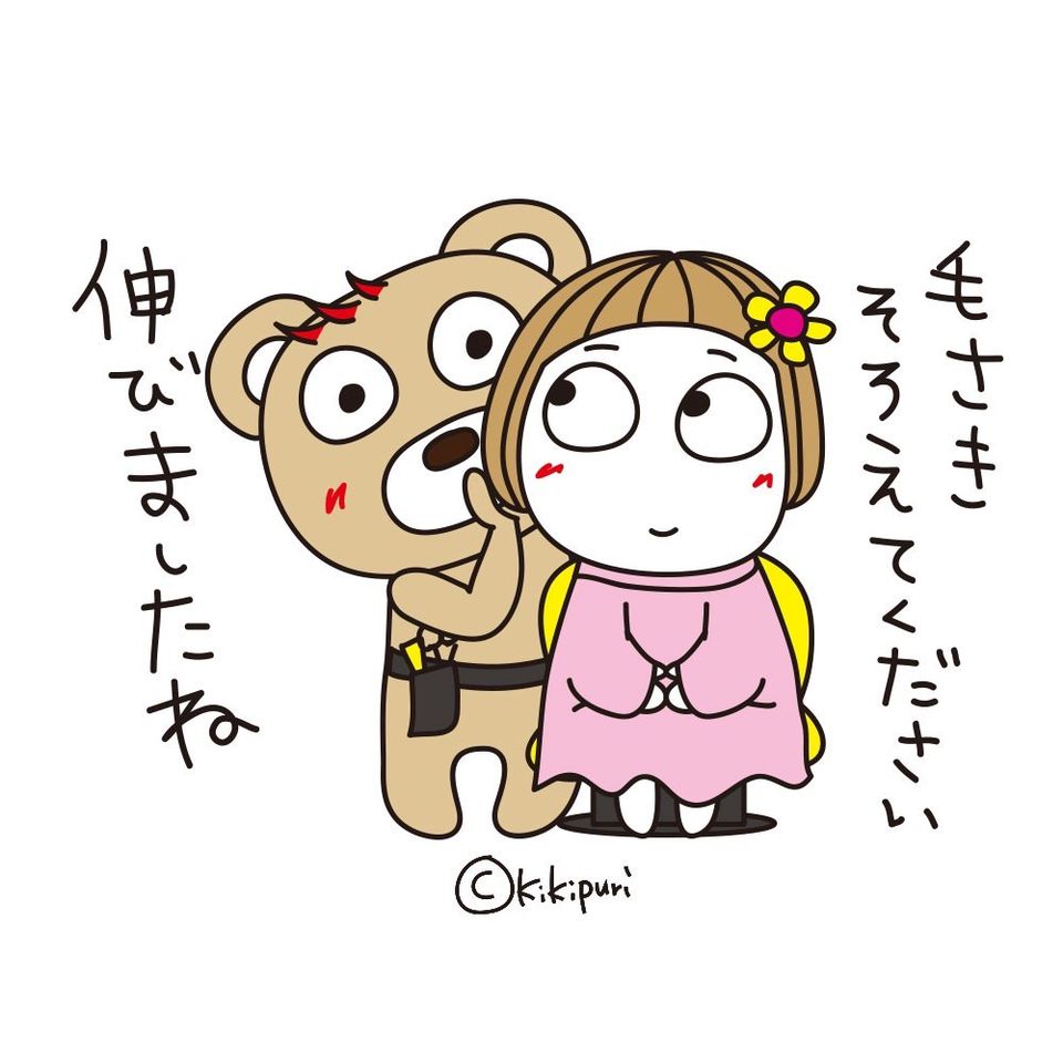 Recent Media キキぷり