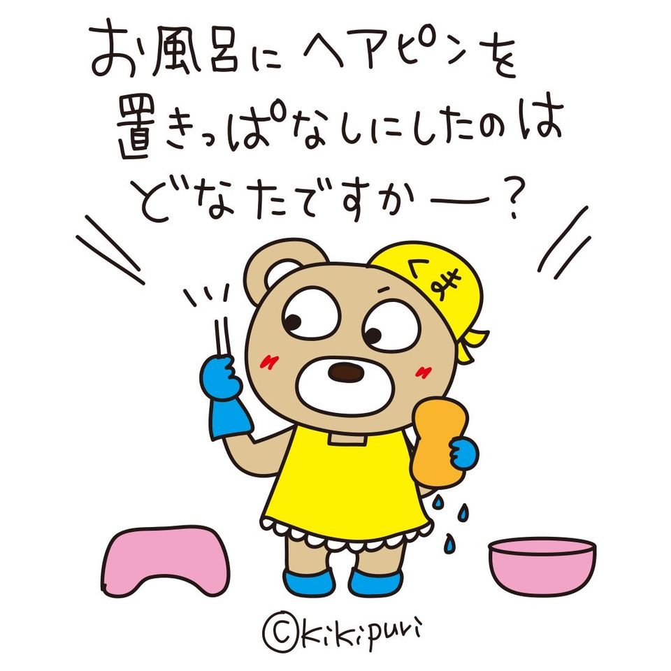 Recent Media キキぷり