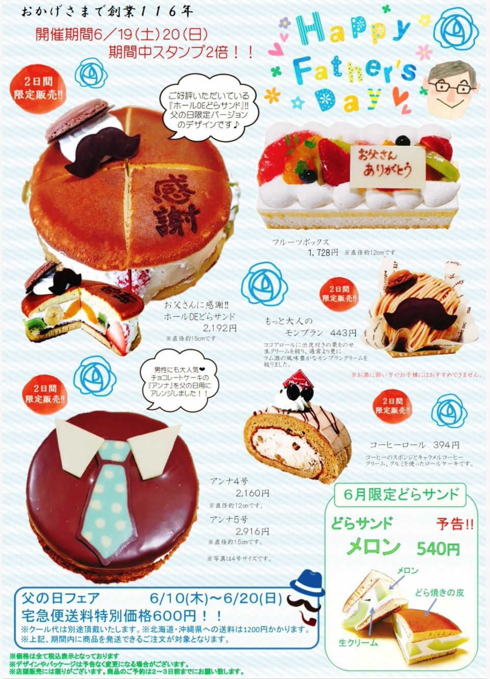 Recent Media お菓子の家 もちのき