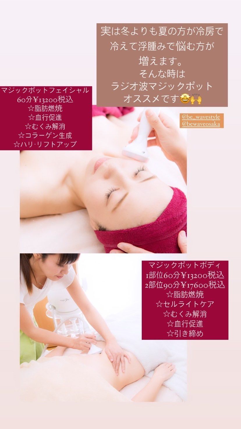 Mixed Media Feed Aloha Kaua