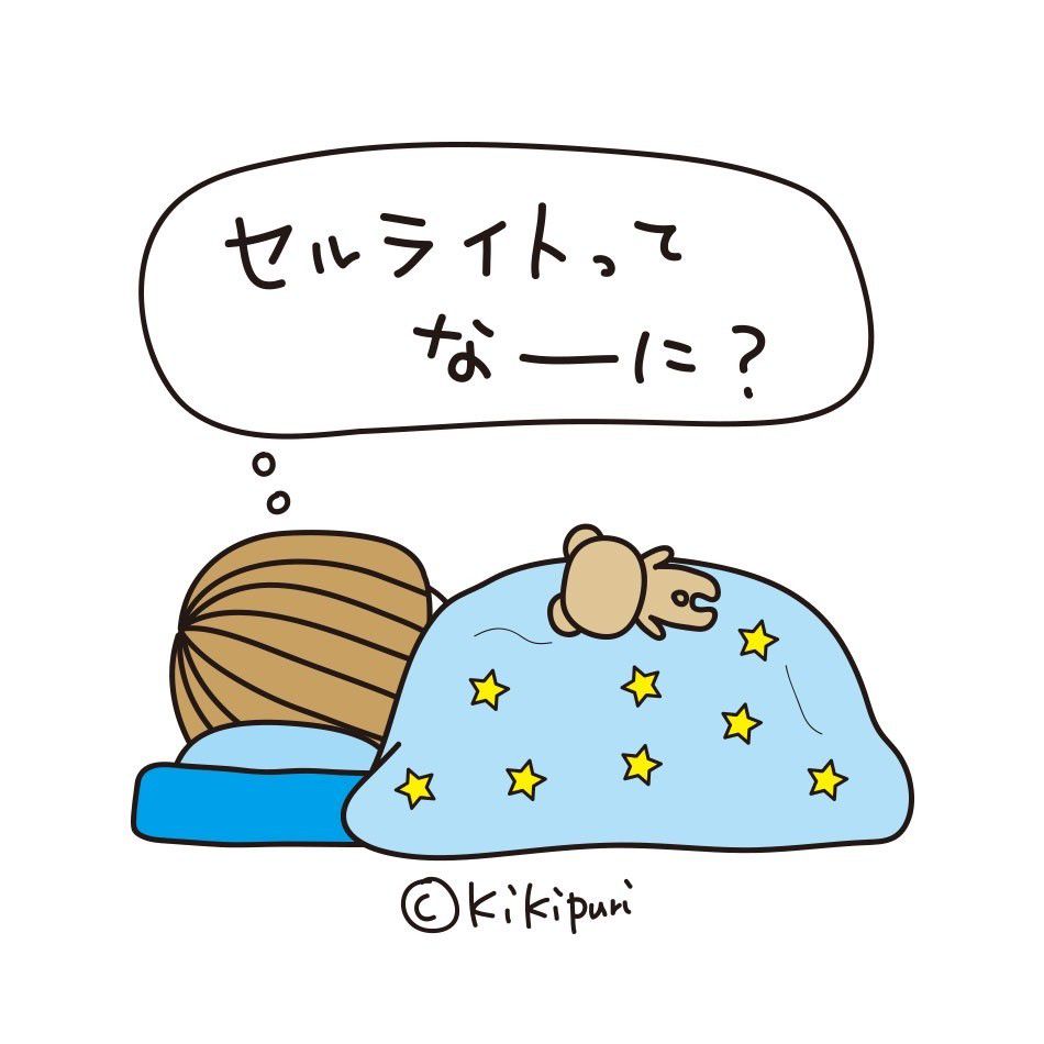Recent Media キキぷり
