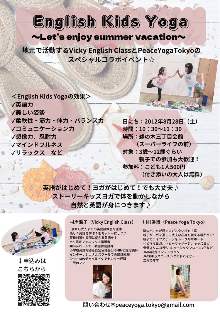 Mixed Media Feed Peaceyogatokyo Line Official Account