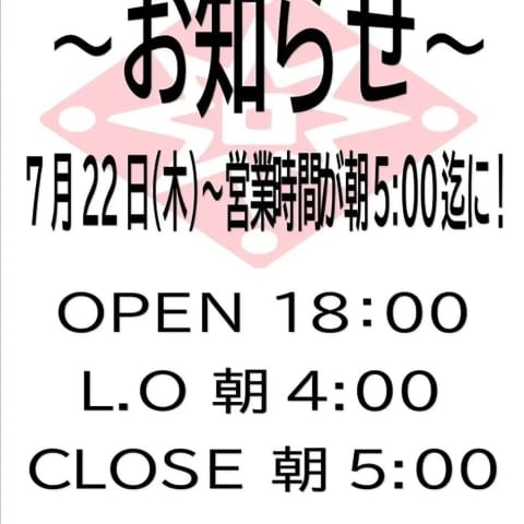 Karakara金沢店 Line Official Account