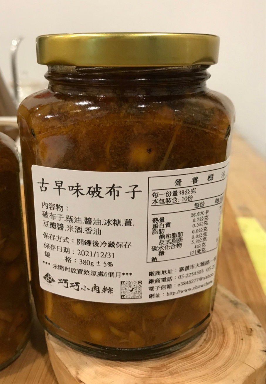 Mixed Media Feed 巧巧小肉粽