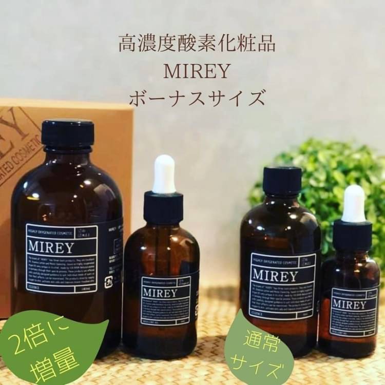 新品未使用 MIREY ミレイ増量！2本セット！ビオセラエッセンスコスメ/美容 - www.formvakumplastik.com