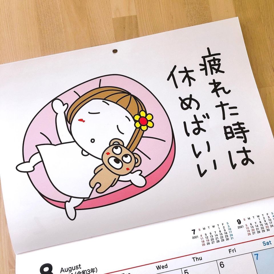 キキぷり Line Official Account