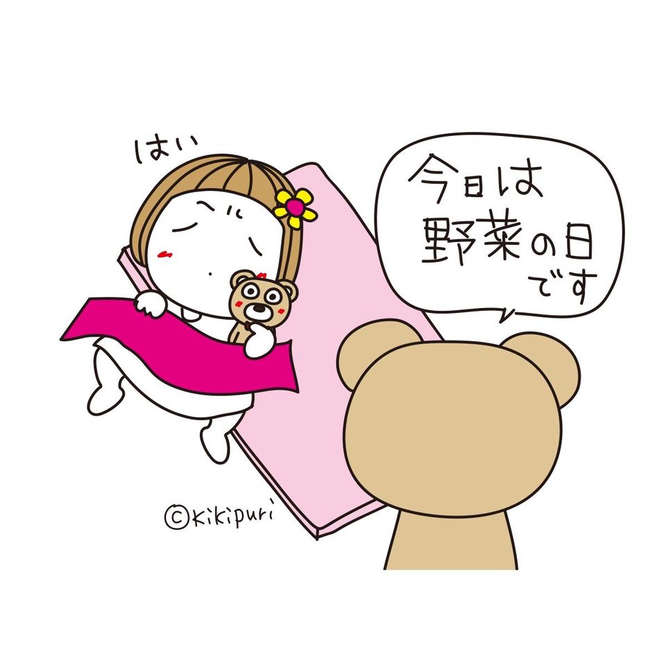 キキぷり Line Official Account